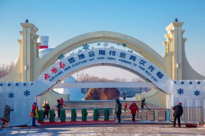 雪博会开园前日园内雪景抢先看3