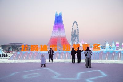 哈尔滨冰雪大世界夜景
