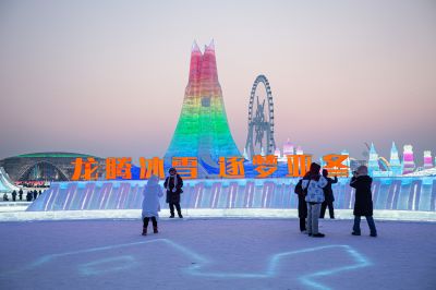 哈尔滨冰雪大世界夜景