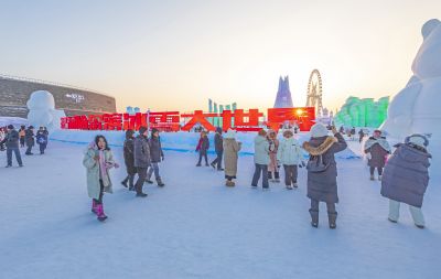 冰雪大世界流光溢彩