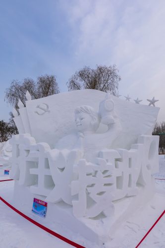 太阳岛雪博会