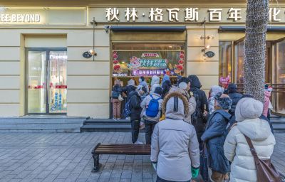 中央大街