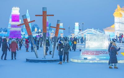 冰雪大世界