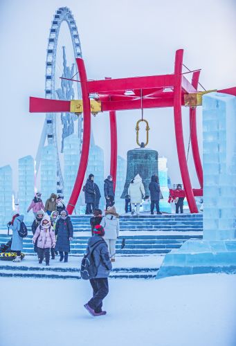 白日冰雪大世界