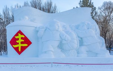 太阳岛雪博会