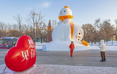 太阳岛雪博会