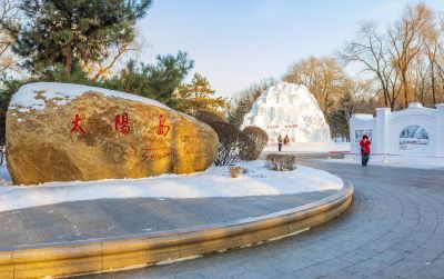 太阳岛雪博会