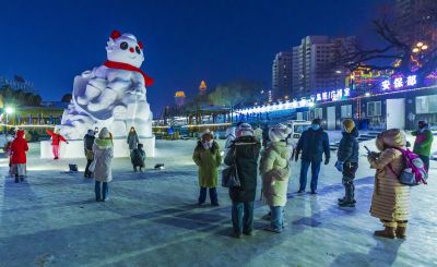 冰雪嘉年华