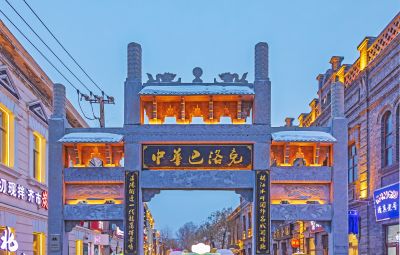 中华巴洛克景区