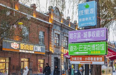 中华巴洛克景区