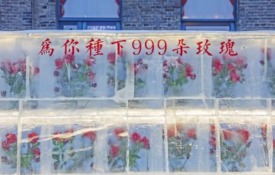 中华巴洛克景区