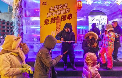 中央大街欢乐游