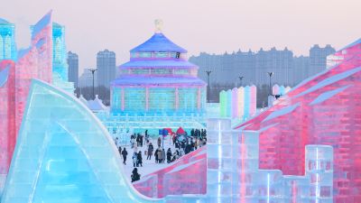 致敬第二十五届哈尔滨冰雪大世界