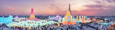 致敬第二十五届哈尔滨冰雪大世界