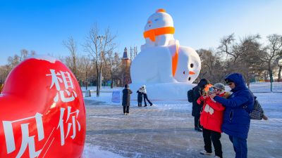 太阳岛雪博会