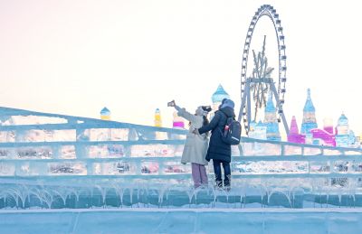 欢乐的冰雪大世界