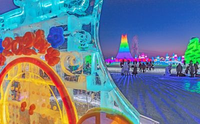 欢乐的冰雪大世界
