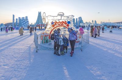 欢乐的冰雪大世界