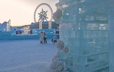 欢乐的冰雪大世界