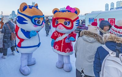欢乐的冰雪大世界