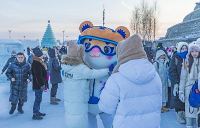 欢乐的冰雪大世界