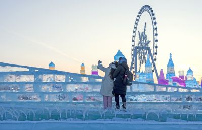 欢乐的冰雪大世界