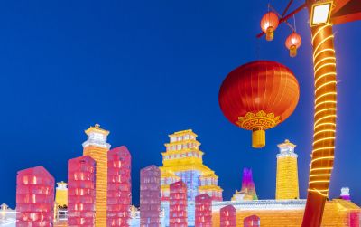 欢乐的冰雪大世界
