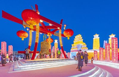 欢乐的冰雪大世界