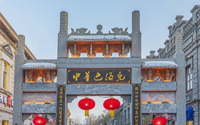 腊月里的巴洛克