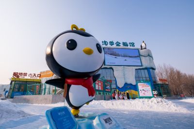 哈尔滨极地公园广场