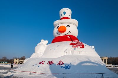 2024年太阳岛雪博会