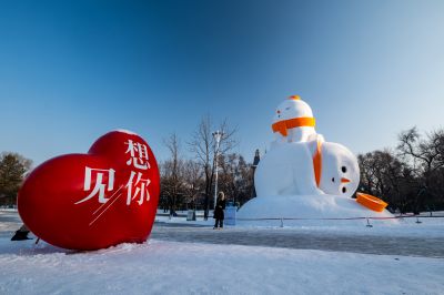 2024年太阳岛雪博会