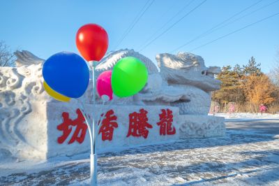 黛秀湖公园的浪漫