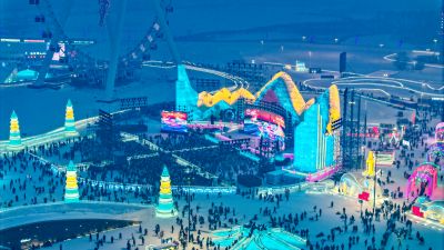 2024年第25届哈尔滨冰雪大世界夜晚航拍 大舞台 蹦迪人群