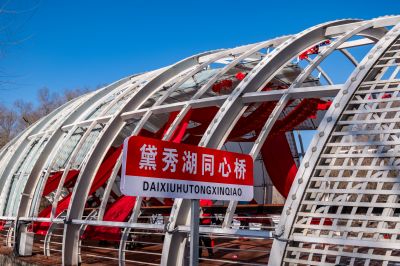 春季黛秀湖公园