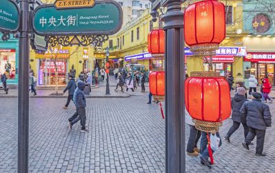 初春中央大街