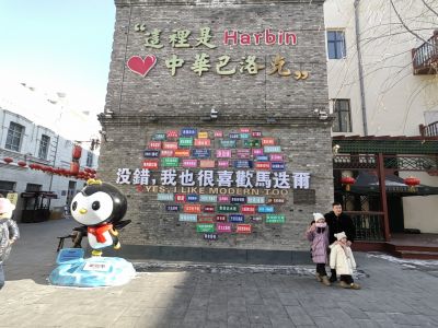 道外中华巴洛克（三月）