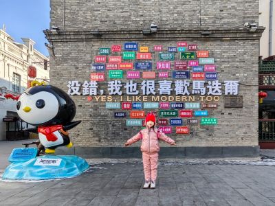 道外中华巴洛克（三月）