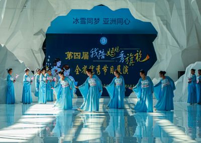 第四届我为妈妈秀旗袍全省优秀节目展演