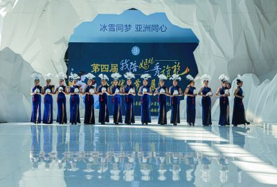 第四届我为妈妈秀旗袍全省优秀节目展演
