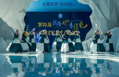 第四届我为妈妈秀旗袍全省优秀节目展演