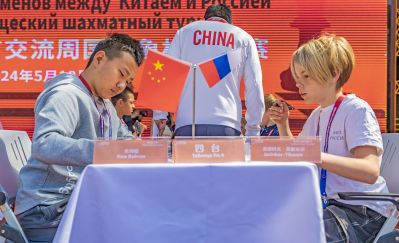 中俄体育交流周国际象棋比赛 