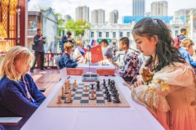 中俄体育交流周国际象棋比赛 