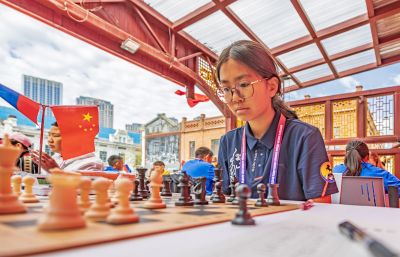 中俄体育交流周国际象棋比赛 