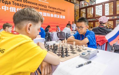 中俄体育交流周国际象棋比赛 