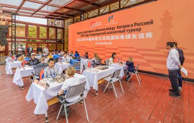 中俄体育交流周国际象棋比赛 
