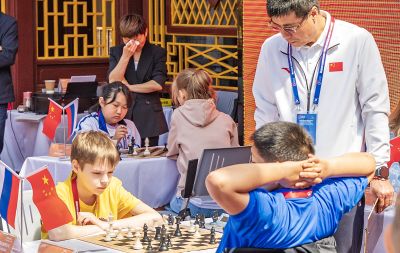 中俄体育交流周国际象棋比赛 