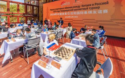中俄体育交流周国际象棋比赛 