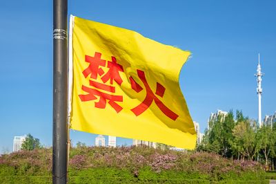 魅力道里美景如画2