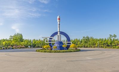 新区航天公园